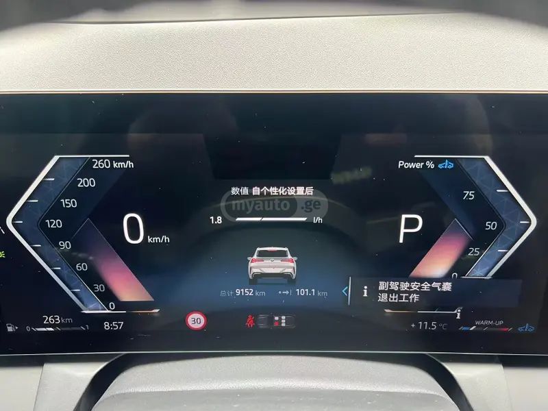 BMW X3 M 2025 — миниатюра 8