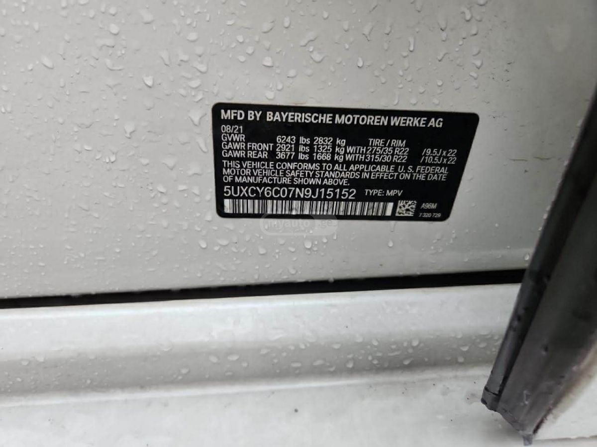 BMW xDrive40i 4dr All-Wheel Drive — миниатюра 7