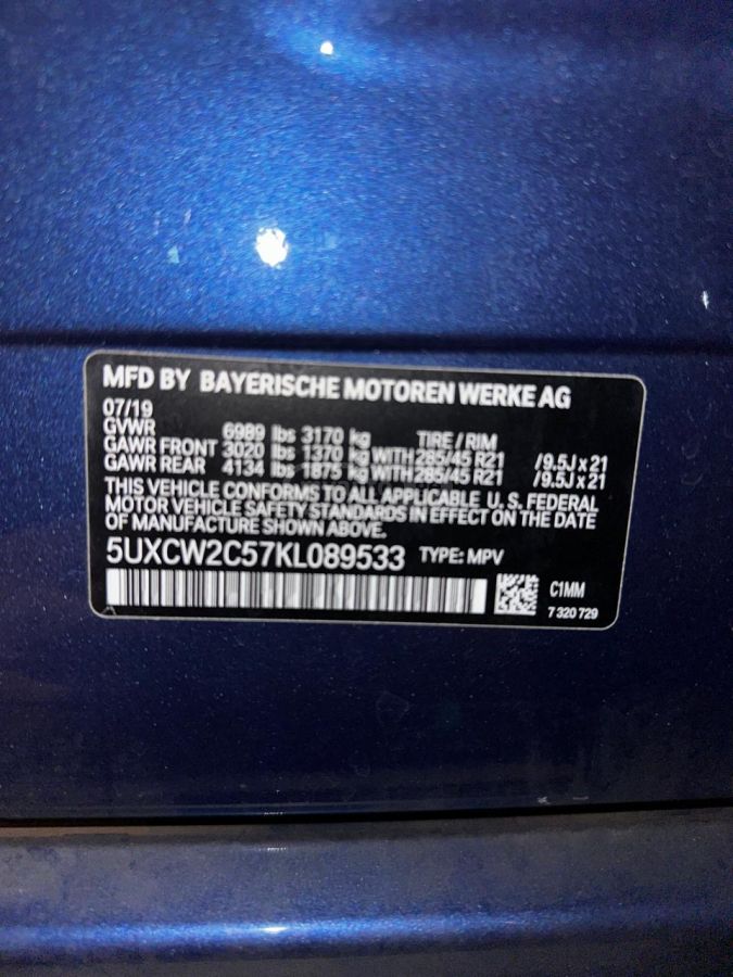 BMW X7 - фото 13