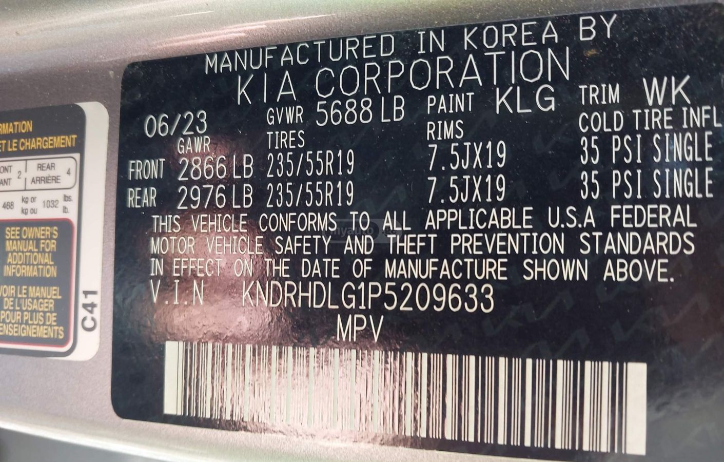 Kia Ex — миниатюра 9