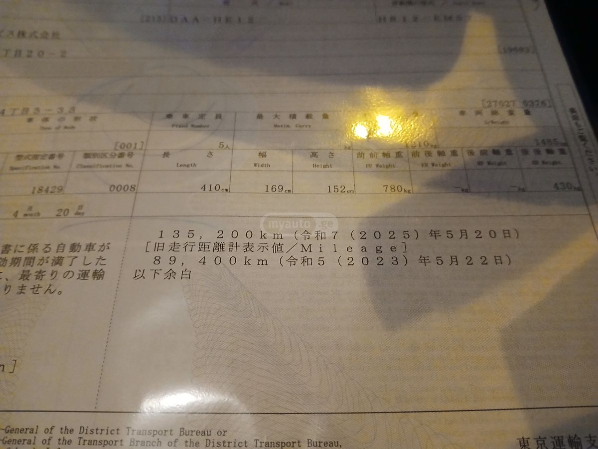 Nissan Note - фото 15