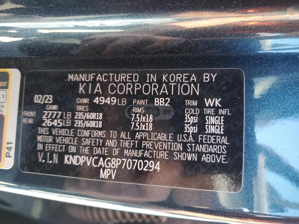 Kia EX HIBRIDE — миниатюра 15