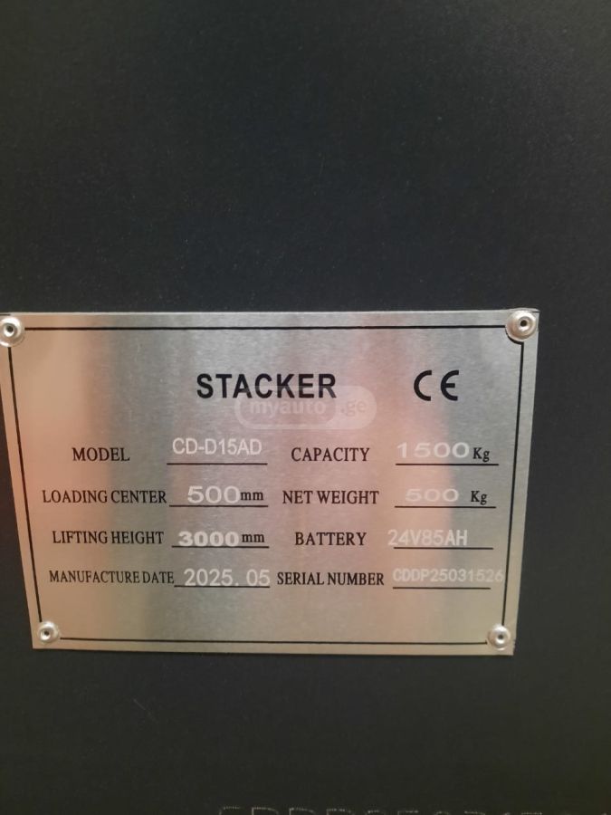 STA CD-D15AD — миниатюра 8