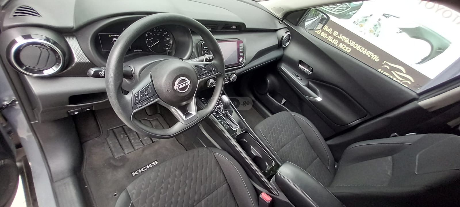 Nissan Kicks - фото 5