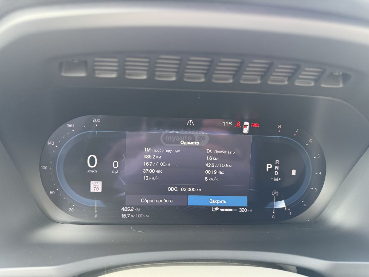 Volvo Ultimate — миниатюра 14