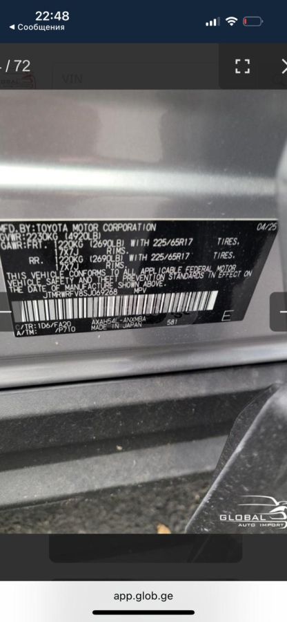 Toyota RAV 4 - фото 9