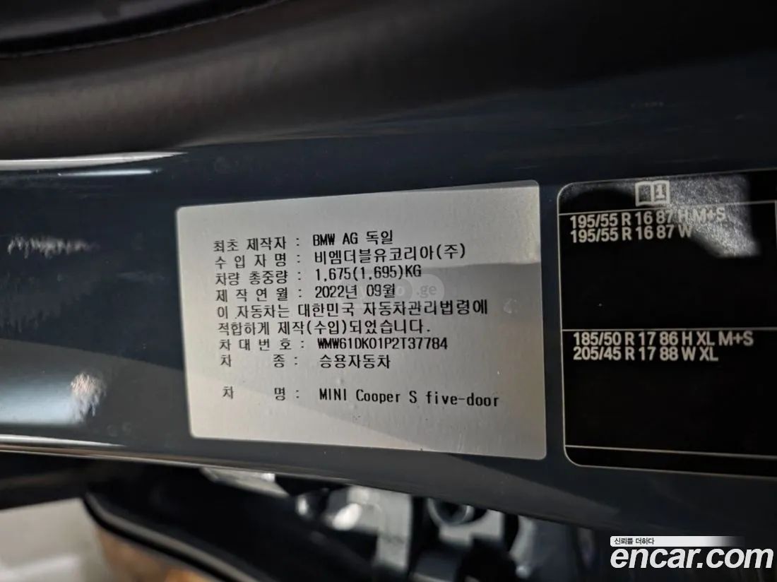 MINI Cooper 2023 — миниатюра 9