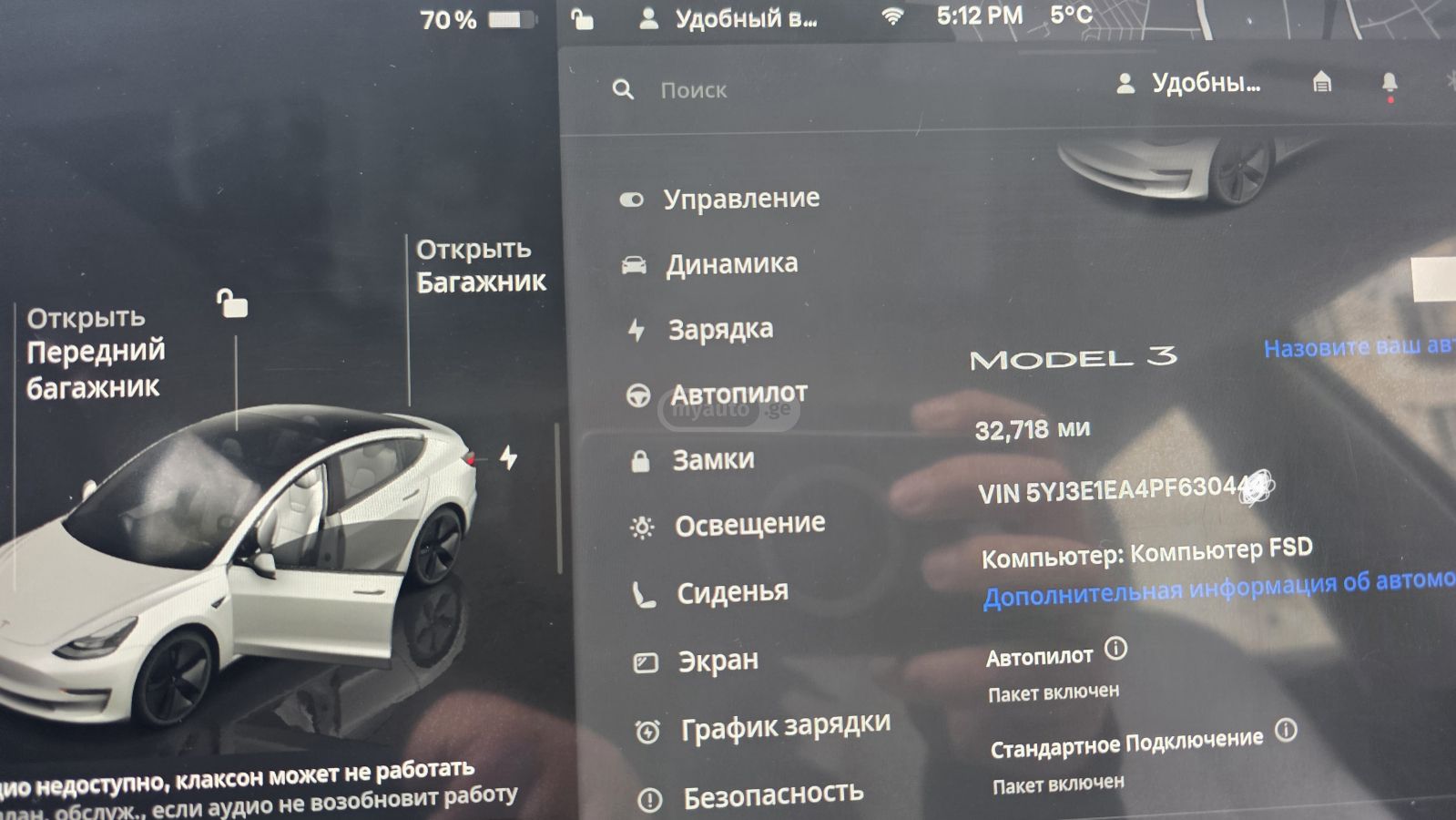 Tesla Model 3 - фото 10