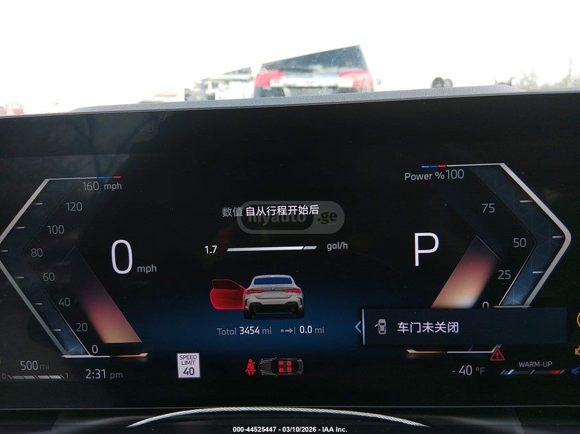 BMW 430 2025 — миниатюра 6