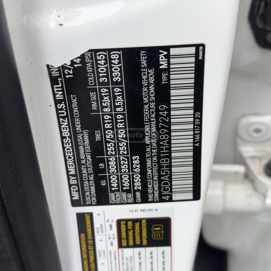 Mercedes-Benz GLE 350 - фото 8