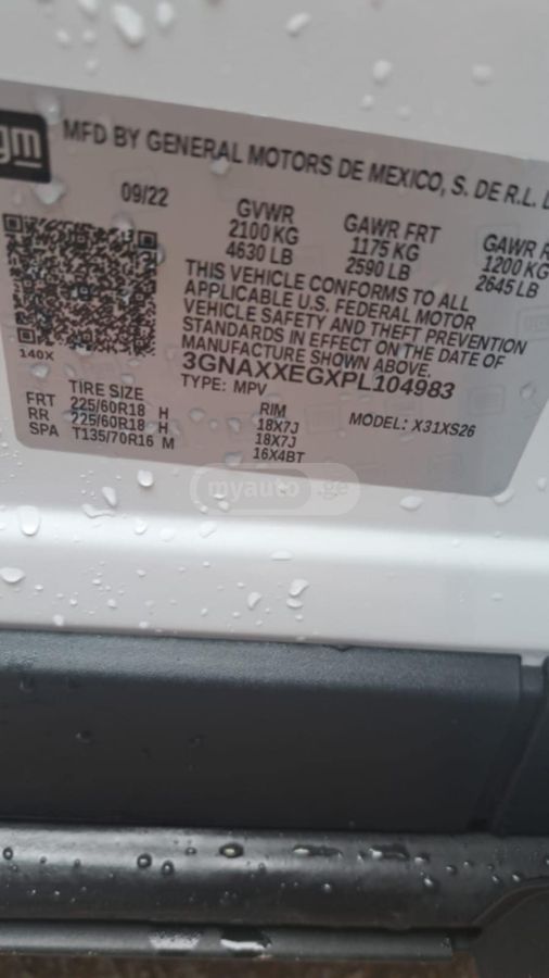 Chevrolet Equinox - фото 3