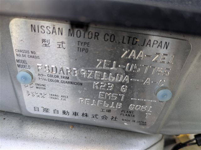 Nissan Leaf - фото 4