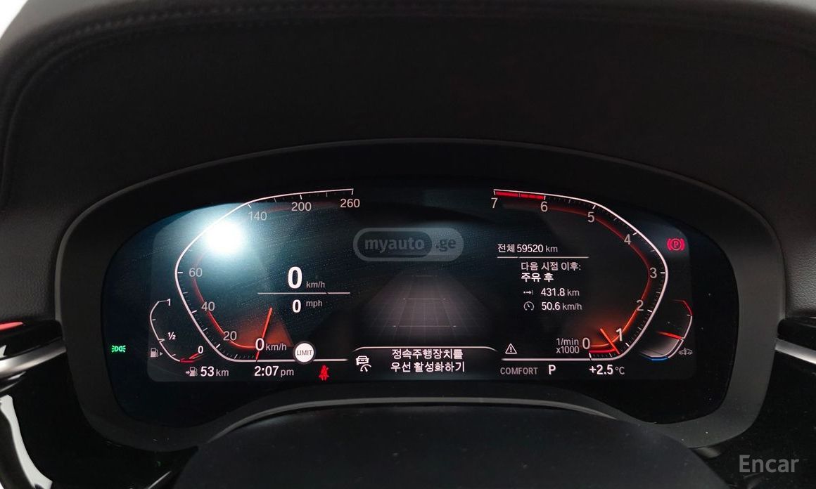 BMW 520 2020 — миниатюра 10