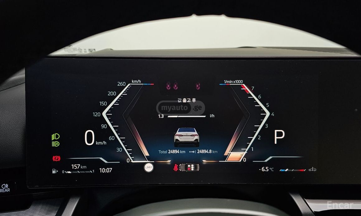 BMW 520 2024 — миниатюра 7