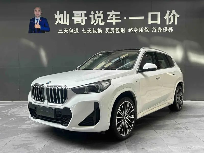 BMW X1 2023 — миниатюра 1
