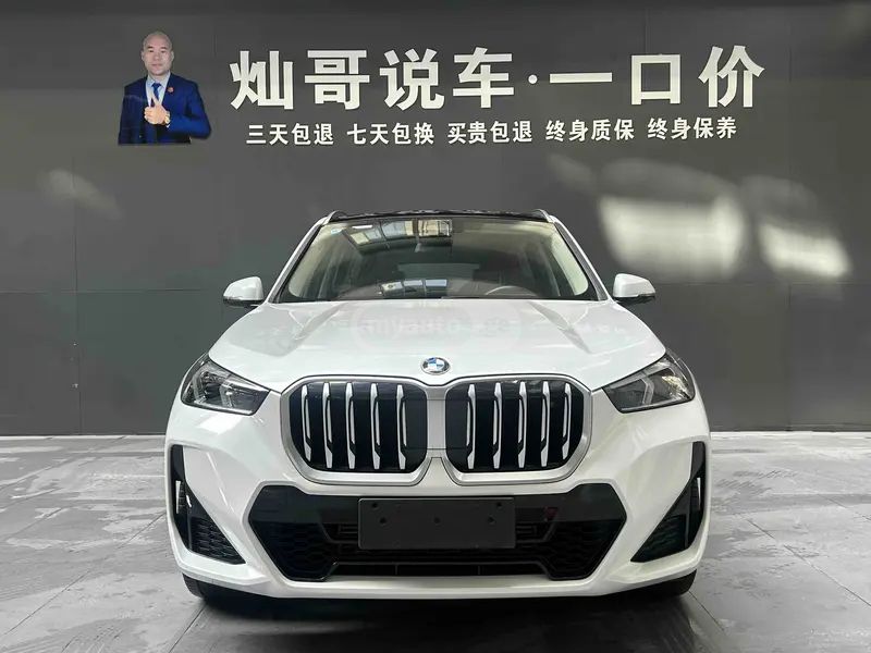 BMW X1 2023 — миниатюра 2