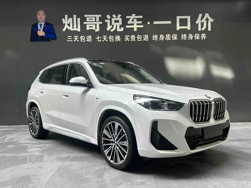 BMW X1 2023 — миниатюра 3