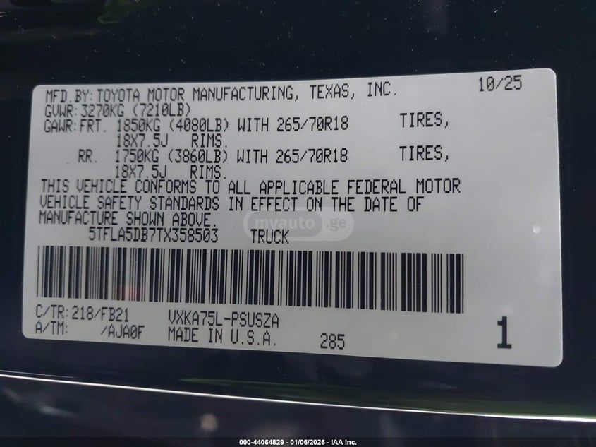 Toyota Tundra 2026 — миниатюра 9