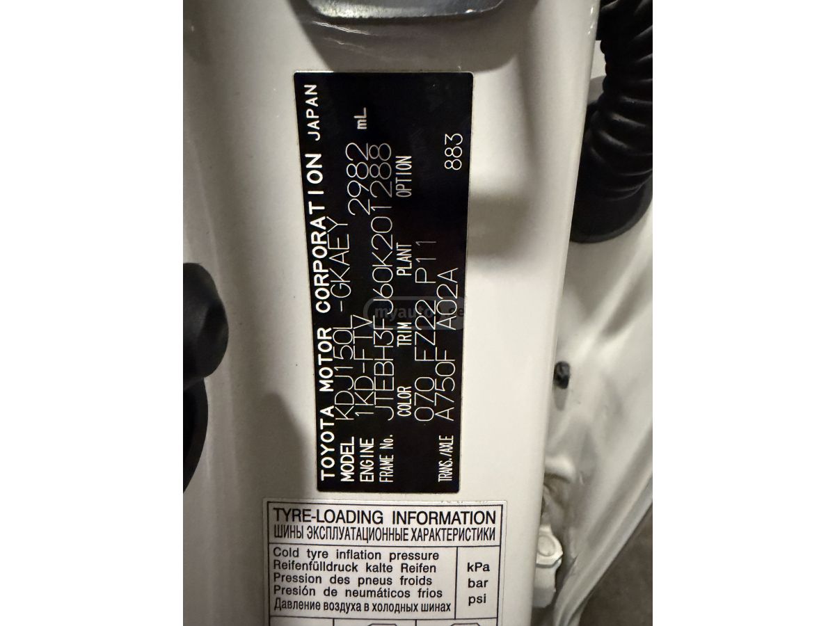 Toyota Land Cruiser Prado - фото 8