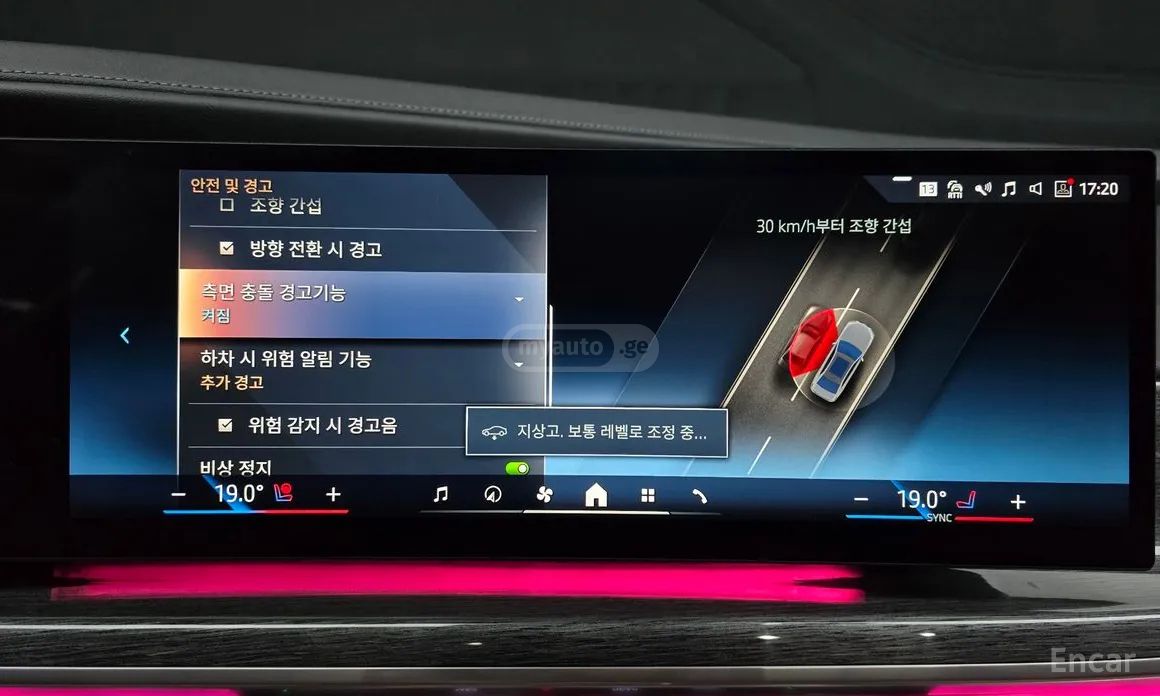 BMW 740 2023 — миниатюра 14