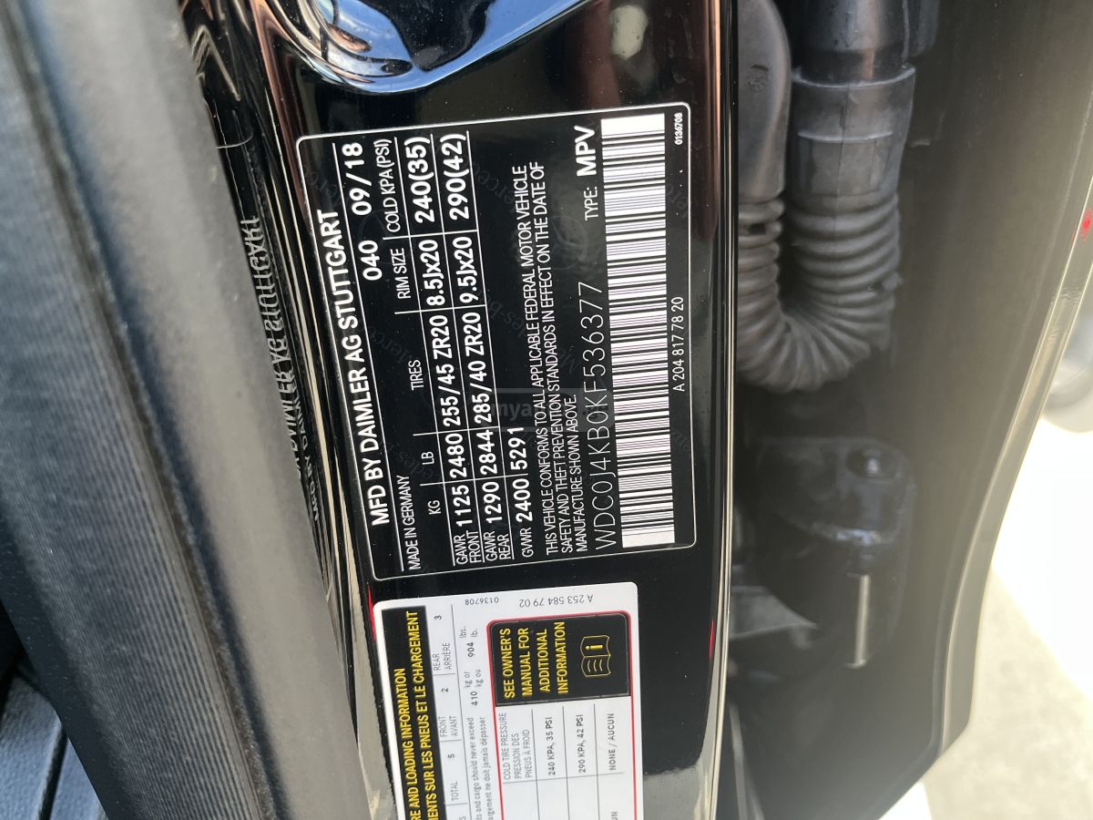 Mercedes-Benz GLC 300 Coupe - фото 15