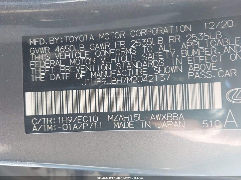 Lexus UX 250 h - фото 8