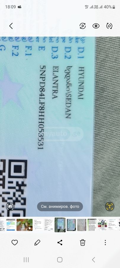 Hyundai Elantra - фото 9