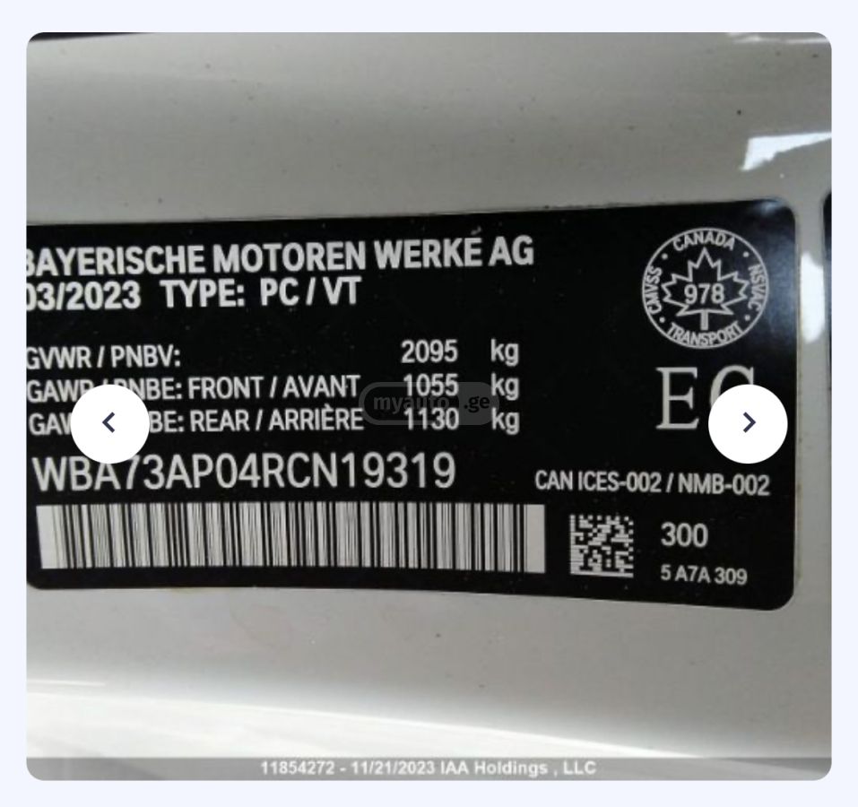 BMW Base 2dr Rear-Wheel Drive Coup — миниатюра 7