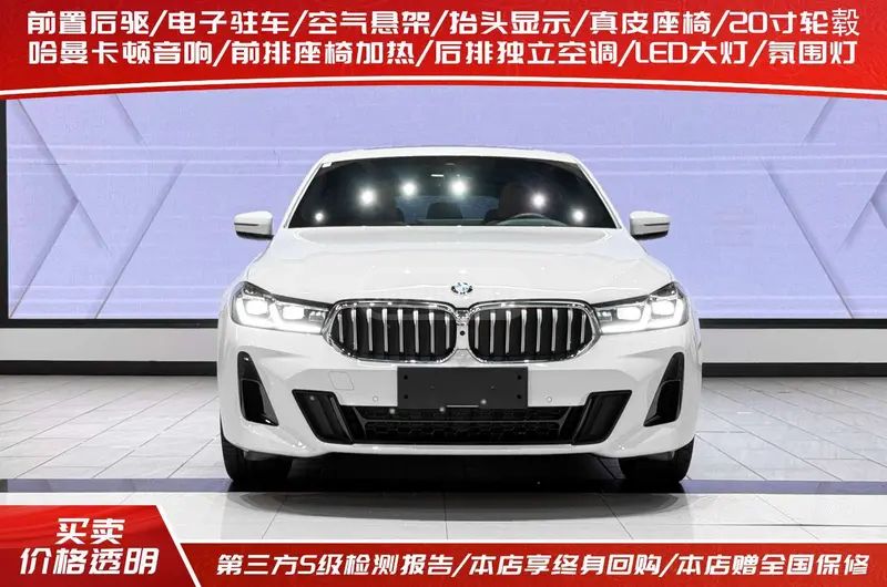 BMW 650 2022 — миниатюра 2