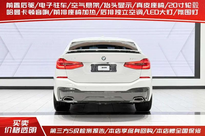 BMW 650 2022 — миниатюра 3