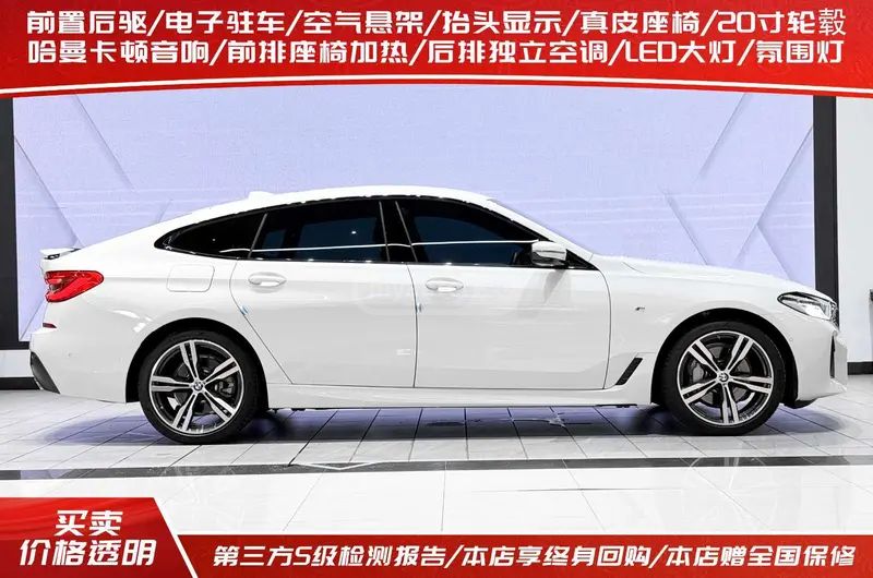 BMW 650 2022 — миниатюра 4