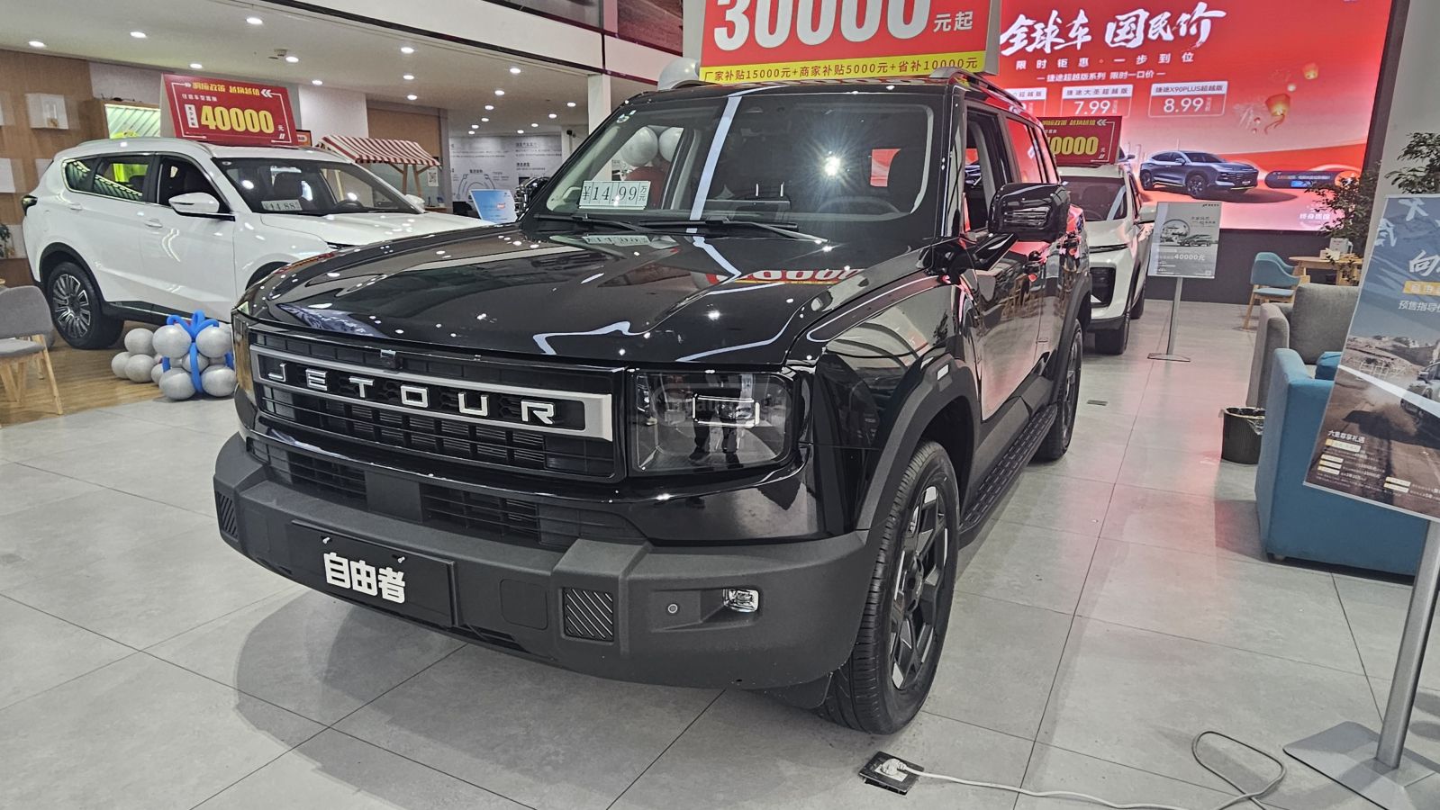 Jetour Freedom T1 - фото 10