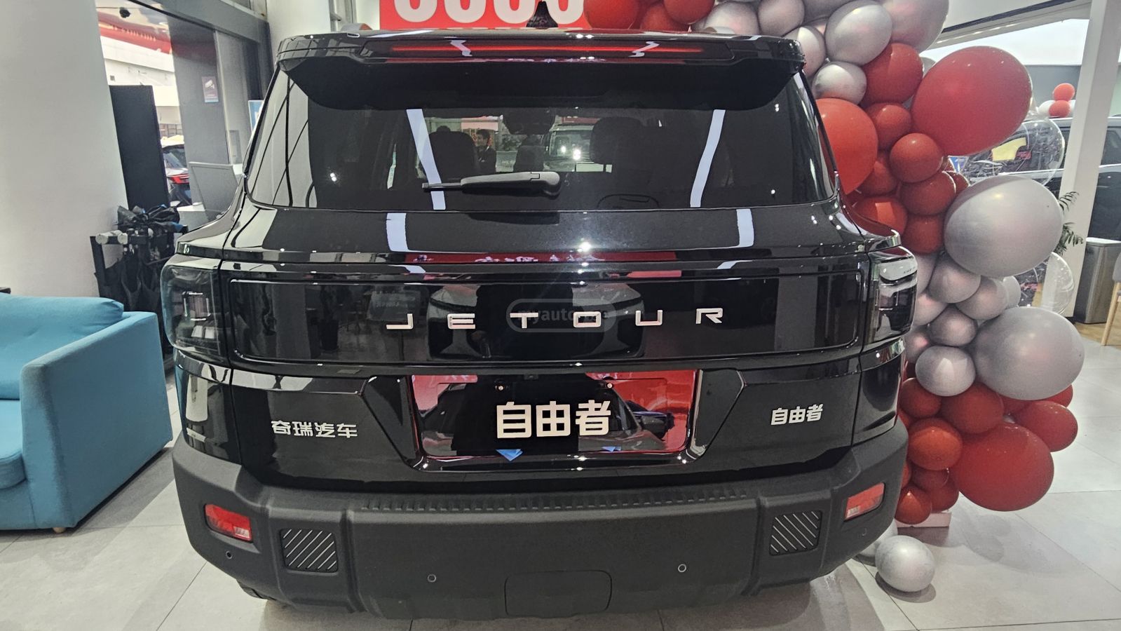 Jetour Freedom T1 - фото 7