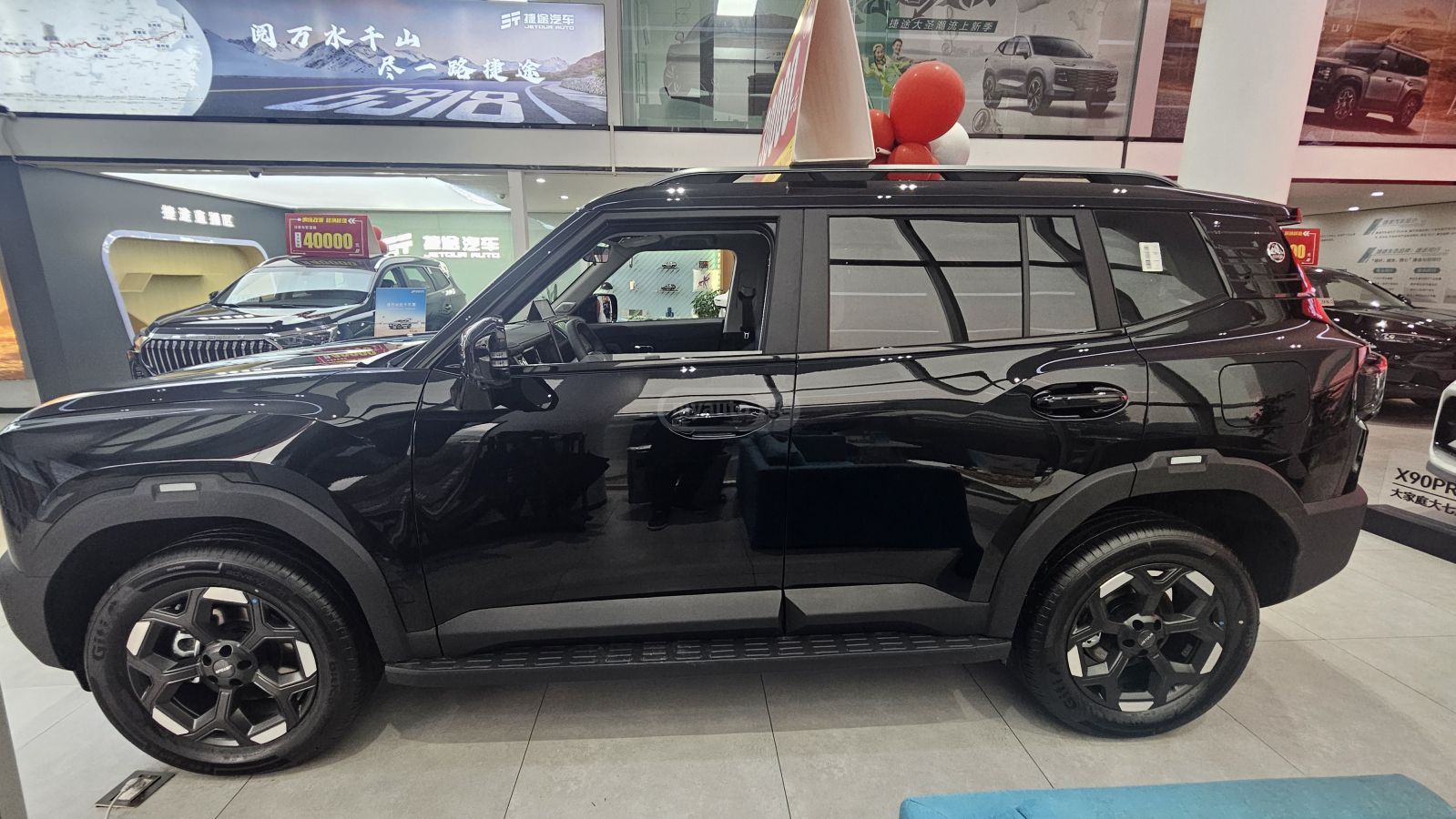 Jetour Freedom T1 - фото 9