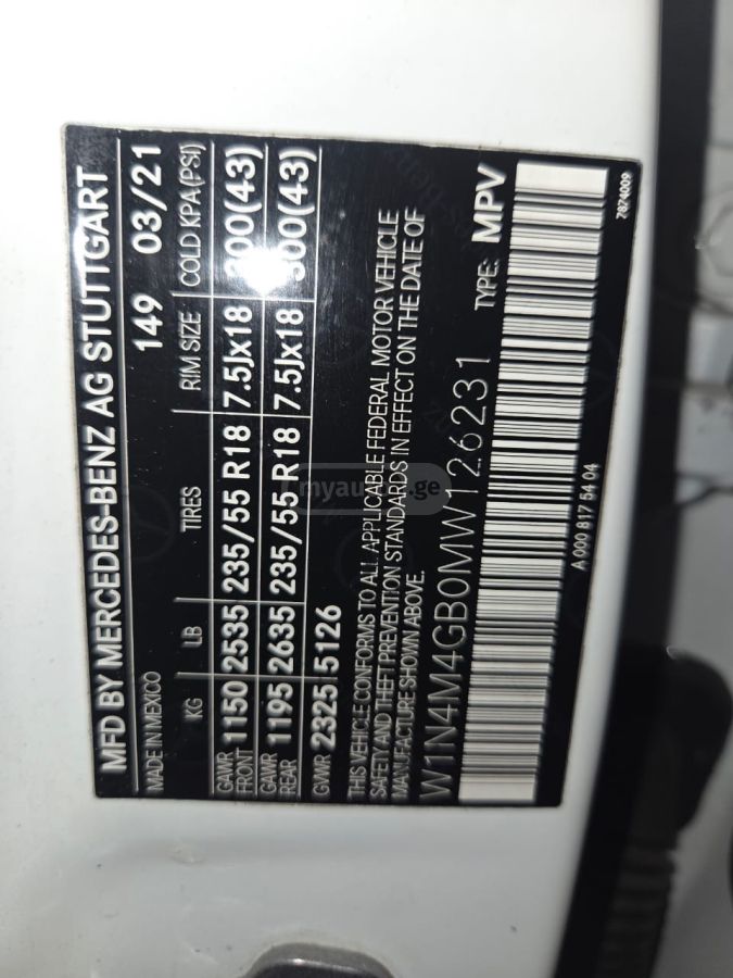 Mercedes-Benz GLB 250 - фото 9