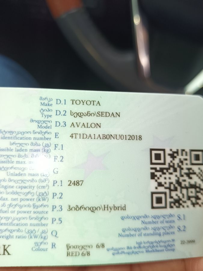 Toyota Avalon - фото 13