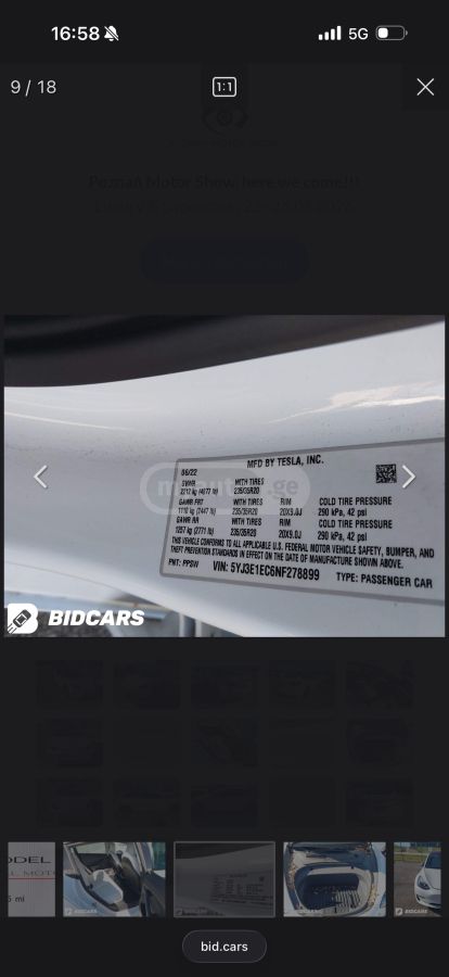 Tesla Model 3 - фото 3