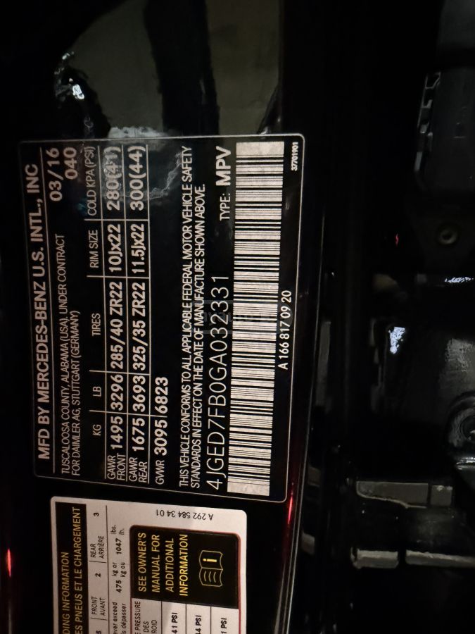 Mercedes-Benz GLE 63 AMG - фото 15