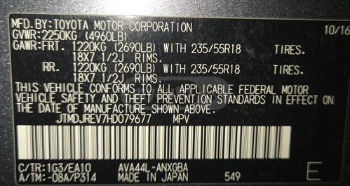 Toyota RAV 4 - фото 13