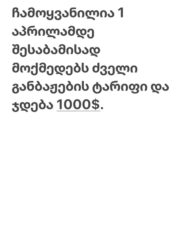 Mitsubishi L 200 - фото 15