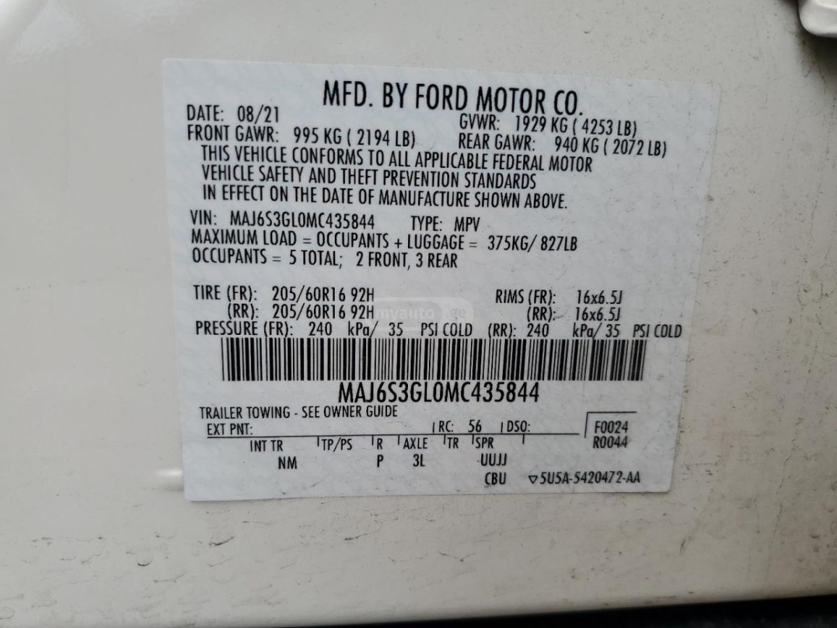 Ford 2021 Ford Ecosport, SE — миниатюра 13