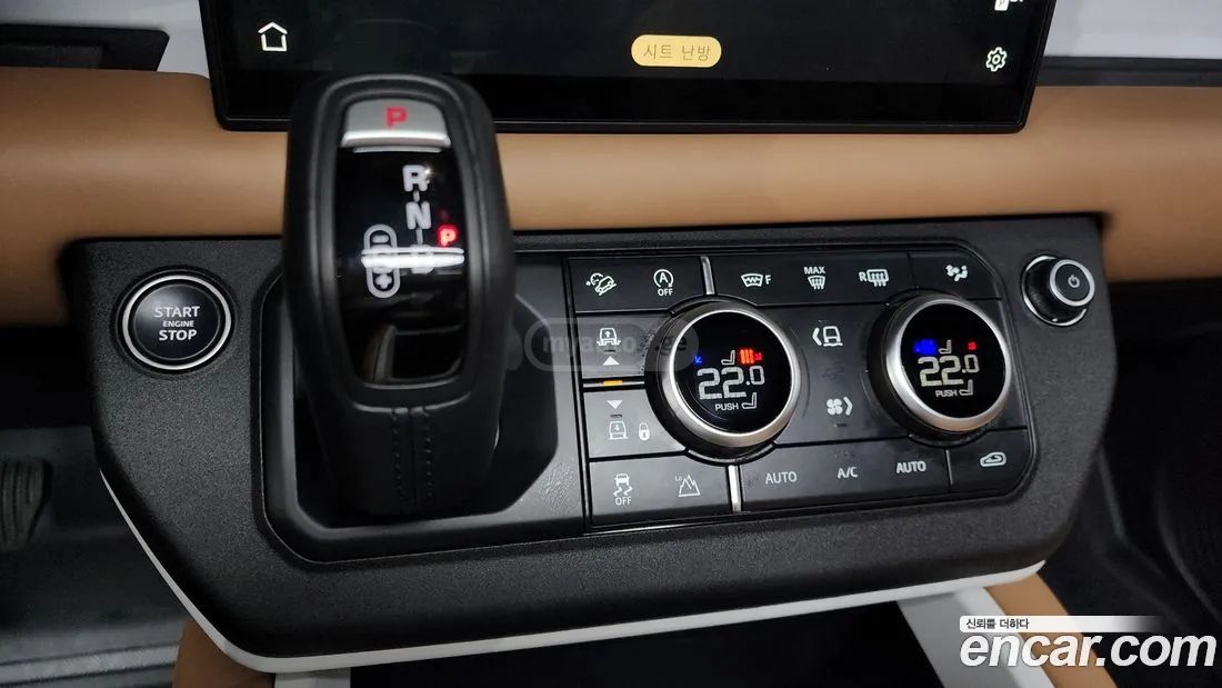 Land Rover Defender 90 2025 — миниатюра 9