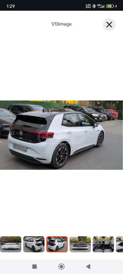 Volkswagen Pure — миниатюра 1