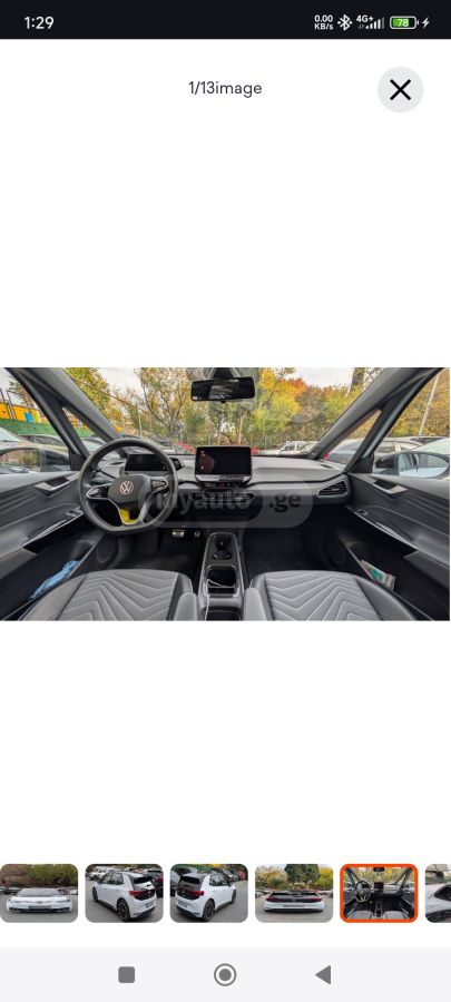 Volkswagen Pure — миниатюра 10