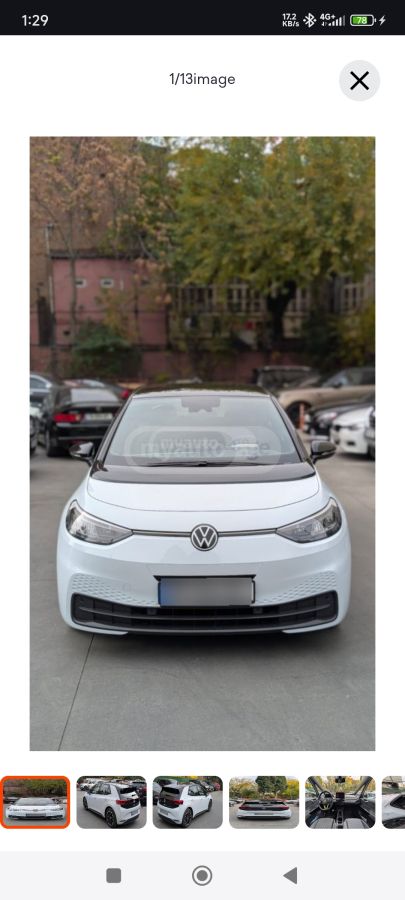 Volkswagen Pure — миниатюра 12