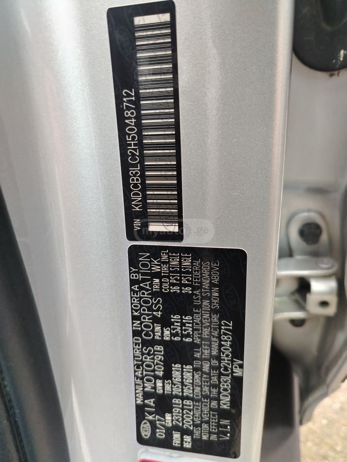 Kia Niro - фото 10