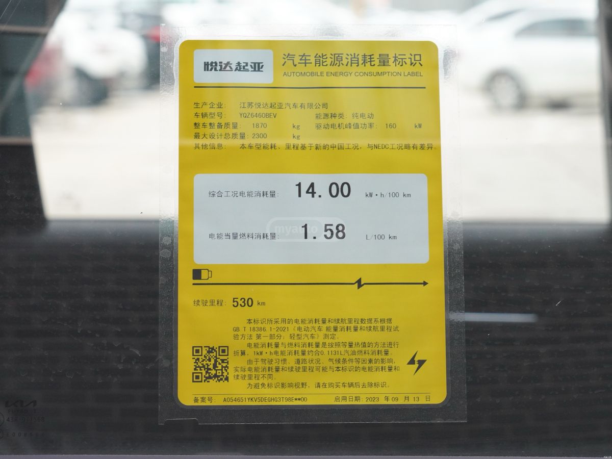 Kia Ev5 - фото 11