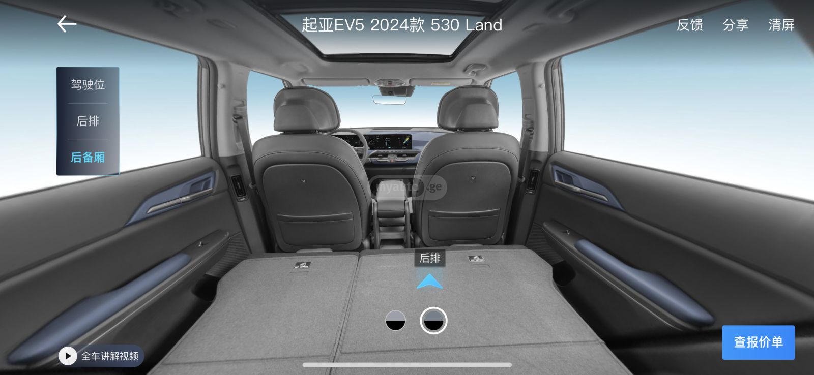 Kia Ev5 - фото 12