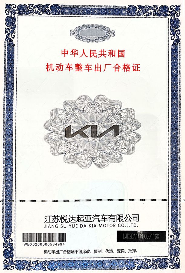 Kia Ev5 - фото 2