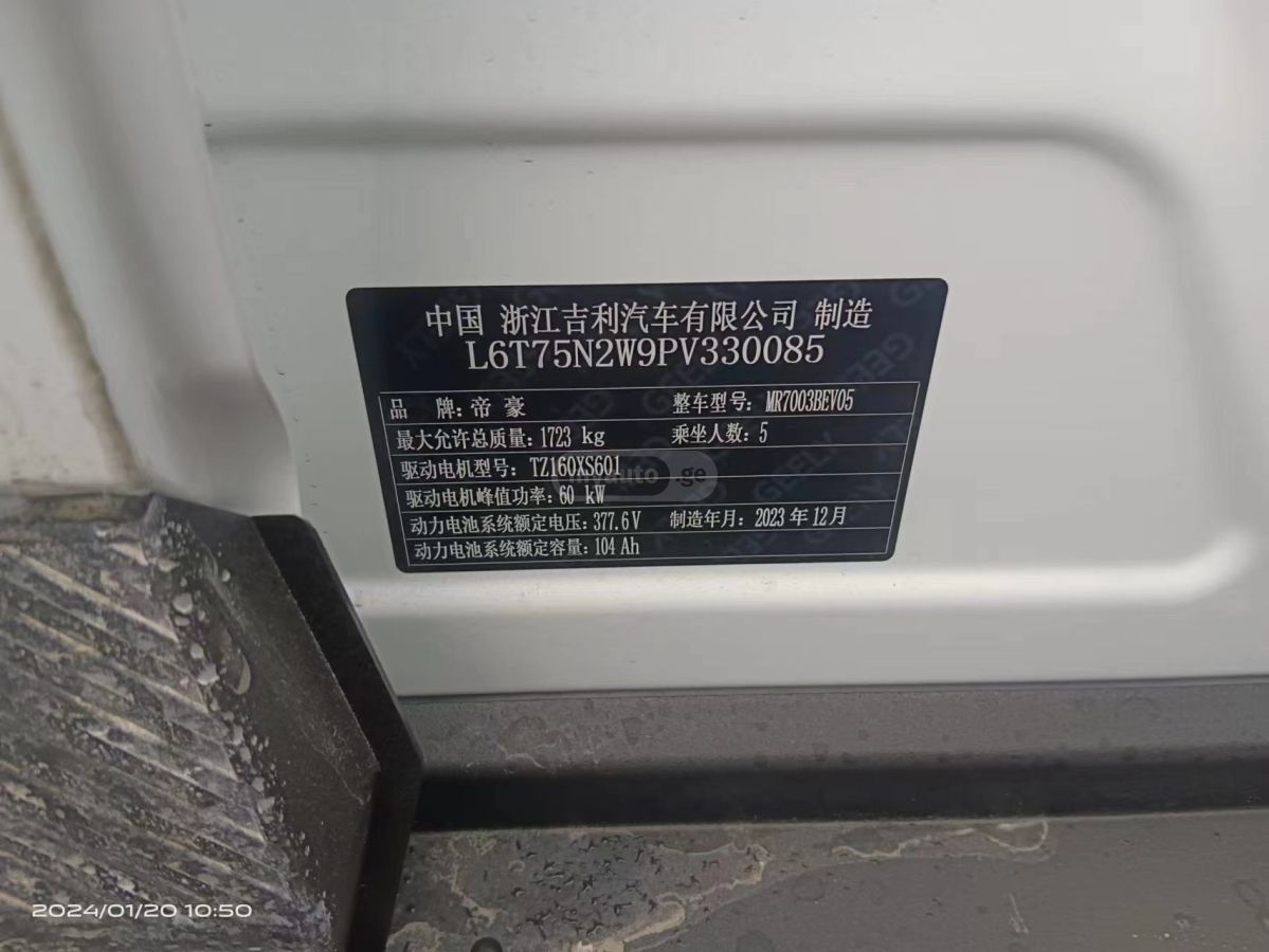 Kia Ev5 - фото 7